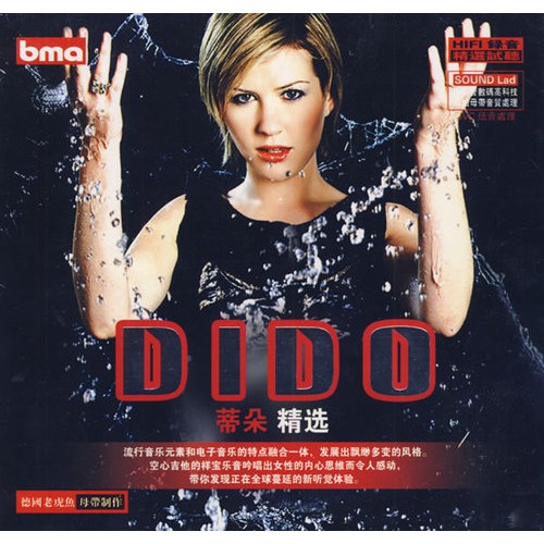 dido 蒂朵精选(cd)