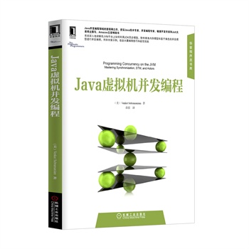   《Java虚拟机并发编程(Java并发编程领域的里程碑之作，资深Java技术专家、并发编程专家、敏捷开发专家和Jolt大奖得主撰写，Amazon五星畅销书)》Venkat Subramaniam　著，薛笛…TXT,PDF迅雷下载