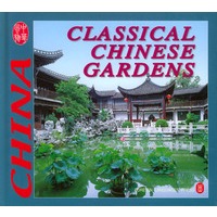 CLASSICAL CHINESE GARDENS/中国古代园林(精)