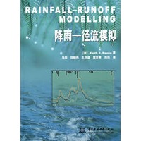 降雨——径流模拟