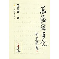 总编辑手记