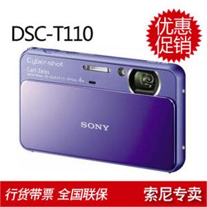 索尼(SONY)DSC-T110 数码相机 25mm广角 高清摄像 紫/黑/银/粉/红