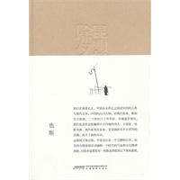“渡”书系：昆明的除夕