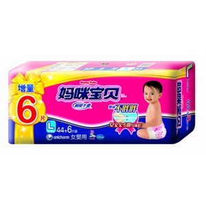 妈咪宝贝 瞬吸干爽纸尿裤大包女L 大号 44片+6片