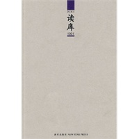 读库1001