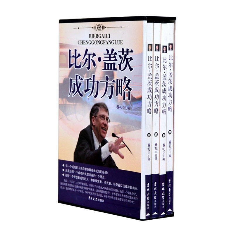 比尔盖茨的女儿简历.视频比尔盖茨的豪宅内景比尔盖茨的豪宅高清图片