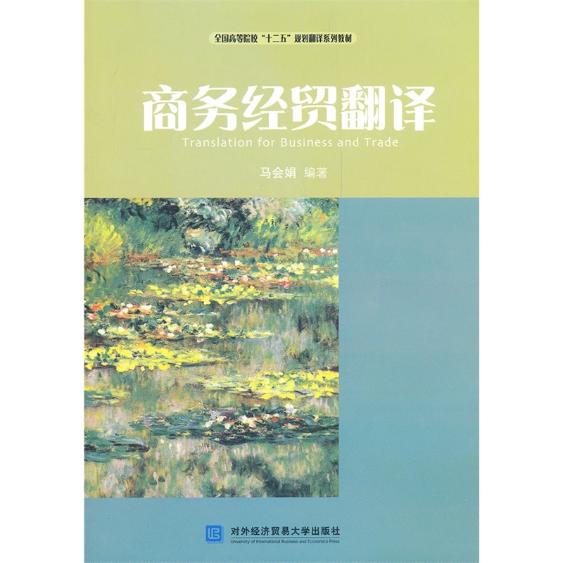 经济总量英文翻译_英文翻译(2)