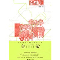 百恼汇