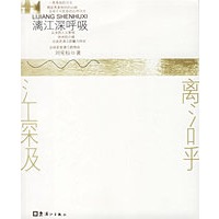 漓江深呼吸
