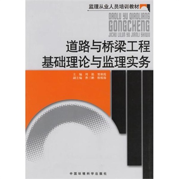 人口理论教程刘铮_人口理论教程 刘铮(2)