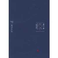 孔子——高光历史小说