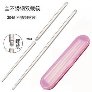 不锈钢环保折叠筷子