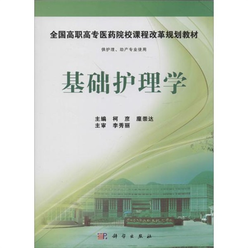 怎样写教学后记及反思_教案后记_基础护理教案后记怎么写