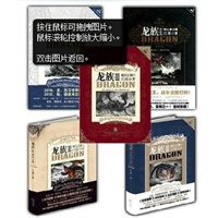 龙族3黑月之潮下