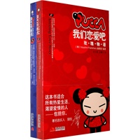 PUCCA 我们恋爱吧（紫罗兰传说&玫瑰物语）