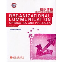 组织传播理论学派与传播过程(第3版英文影印版)/世界传播学经典教材