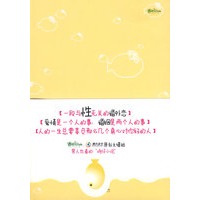 把红颜知己嫁个有钱人