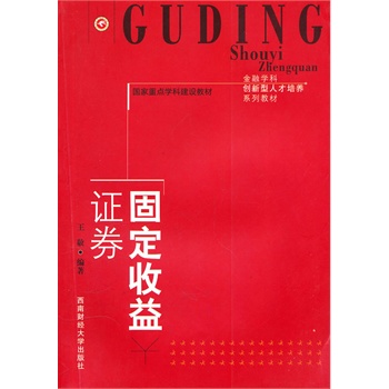证券从业资格证_证券 收入