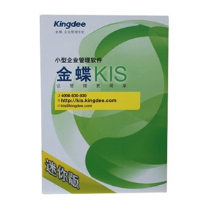 【当当自营】 金蝶 KIS迷你版V8.1软件 单机版 加密狗 中小企业财务核算+财务报表