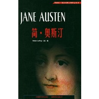 简·奥斯汀 (人物传记丛书.英汉对照)