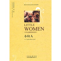 小妇人