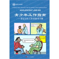 青少年工作指南