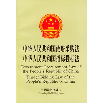 采购法,招投标法_农药采购投标技术文件_猎聘网招采购