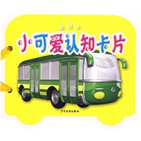 小可爱认知卡——黄黄卡