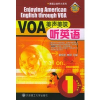 VOA美声美味听英语1（附MP3光盘一张）——美国之音听力系列
