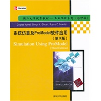 系统仿真及ProModel软件应用（第3版）（国外大学优秀教材——工业工程系列（影印版））