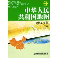 中华人民共和国地图(中英文版)