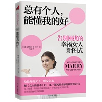 总有个人，能懂我的好