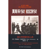 莫斯科1941战火中的城市和人民