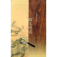 據几曾看