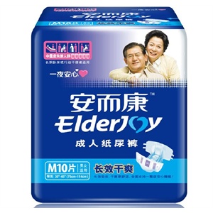 安而康 成人纸尿裤中码10片/包 M