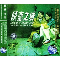 倾城之恋:周润发主演(vcd)