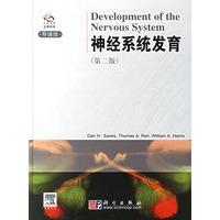 神经系统发育（第二版）（附光盘）