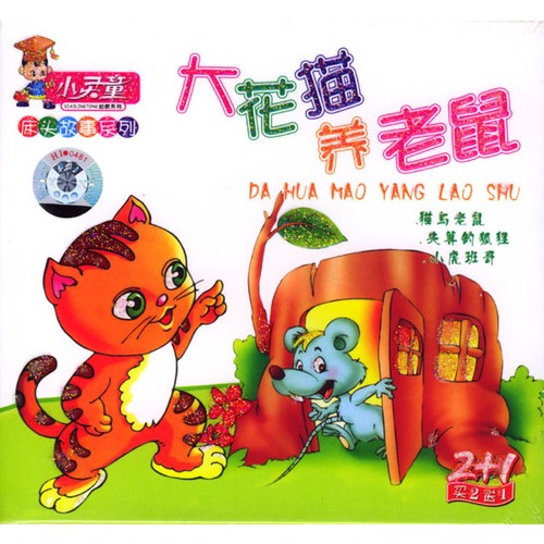 è:ͷϵ(3vcd)