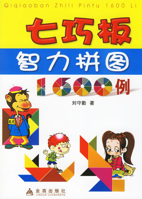 ɰƴͼ1600