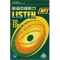 英语中级听力（MP3光盘）