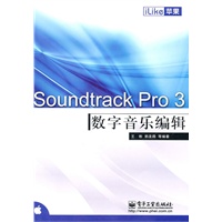 iLike苹果Soundtrack Pro 3数字音乐编辑
