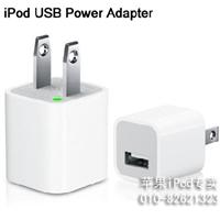 苹果原装iPhone iPod专用USB Power Adapter绿点充电器
