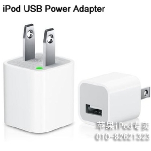苹果原装iPhone、iPod专用USB Power Adapter绿点充电器