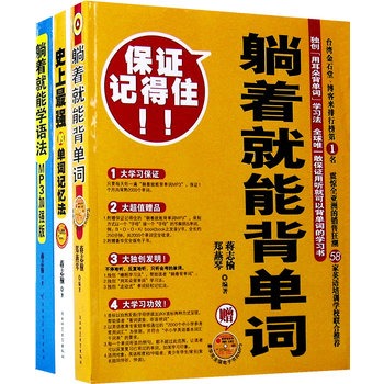 2019金石堂排行榜_排行榜