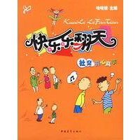 快乐乐翻天.社交开心高手