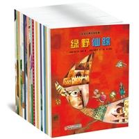 名家经典绘本故事1. 青蛙王子 2. 丑小鸭 3. 三只小猪 4 ...