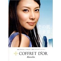 美颜红宝书赠品--COFFRET D’OR 金炫光灿系列产品试用装