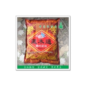 藏木通-精品足浴（100袋家庭实惠装！）