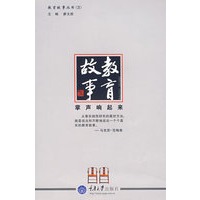 掌声响起来
