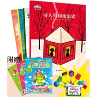法国巴图系列套装本(共四册)/套（法国殿堂级绘本大师巴图作品，心灵成长美育绘本）